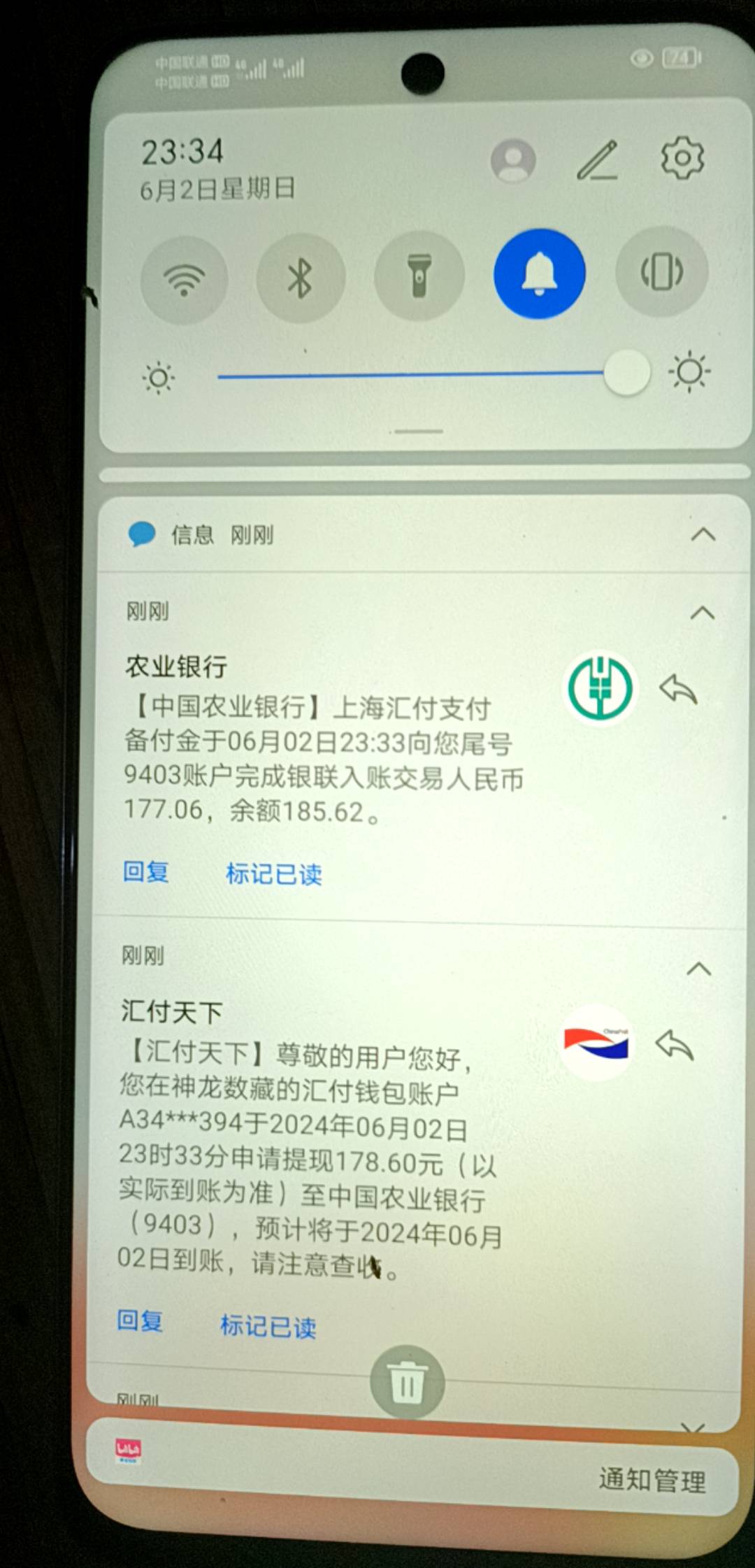 我也把握不住，赚了就行

13 / 作者:黑狗滚出中国 / 