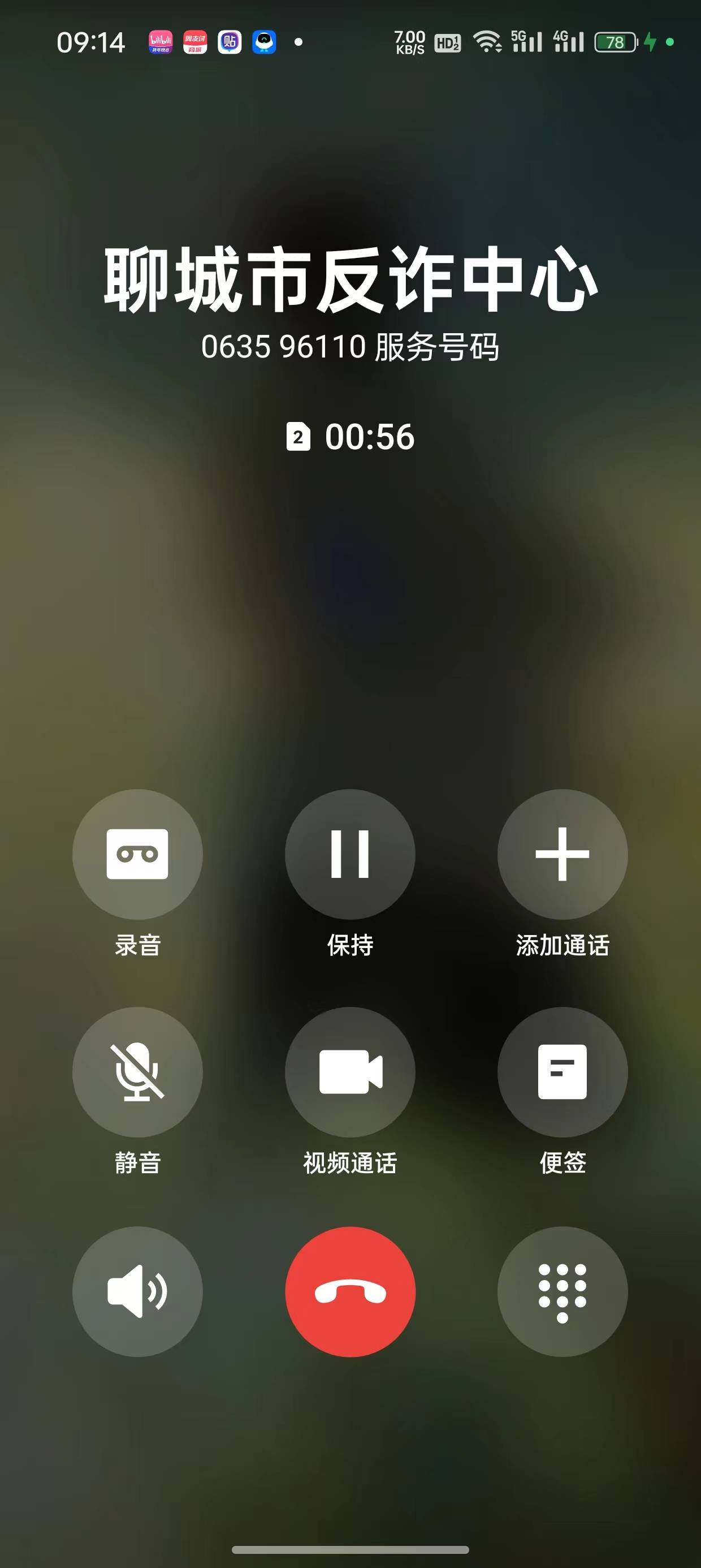 打电话说神龙是zp

75 / 作者:卡农杀老鼠 / 