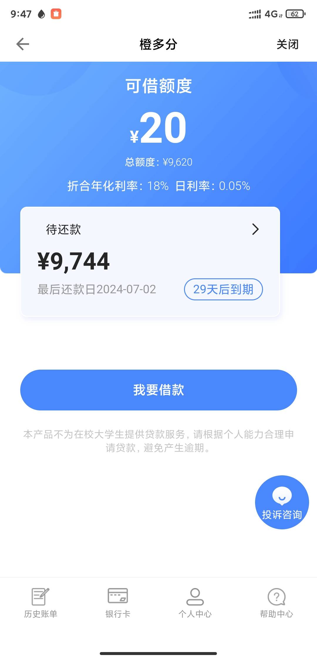 管理加精哦
cdf担保不过的，可以试试换个手机号绑定，我换了扣了担保立马下了  老哥们76 / 作者:落空。 / 