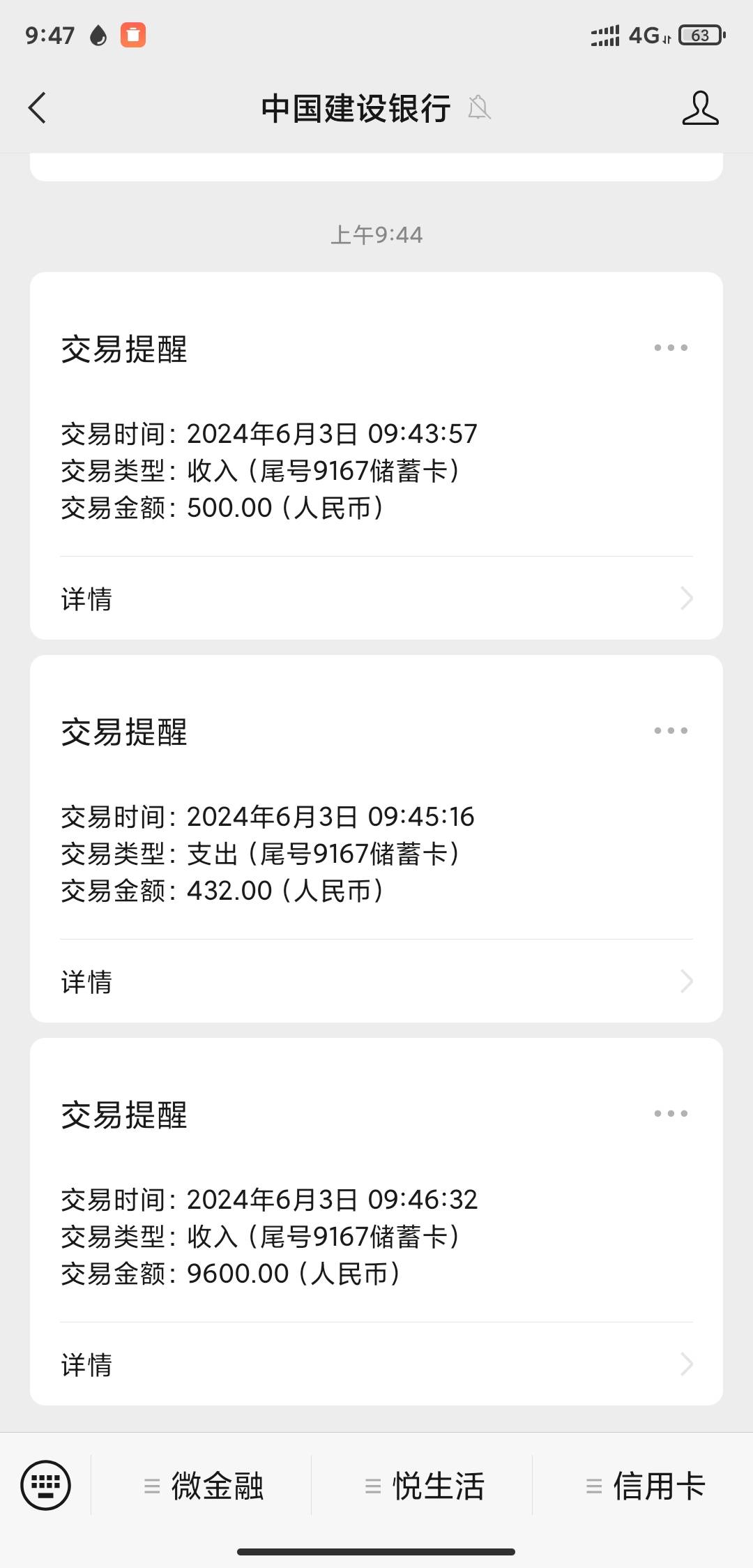 管理加精哦
cdf担保不过的，可以试试换个手机号绑定，我换了扣了担保立马下了  老哥们55 / 作者:落空。 / 