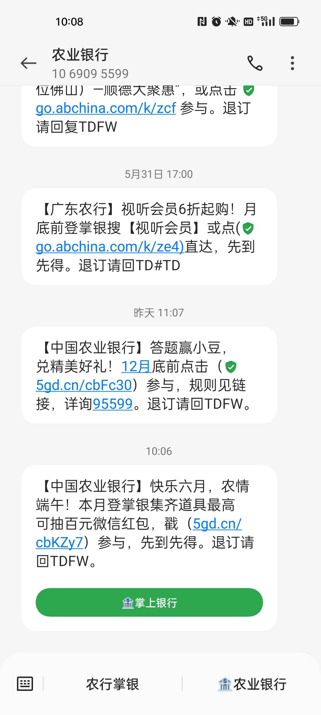 又要发信息，进去又说不是特邀

18 / 作者:小小卡妖呃 / 