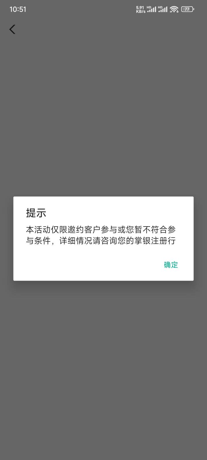 老农任何入口都是这种，老哥们怎么回事

8 / 作者:半夜来抹黑 / 