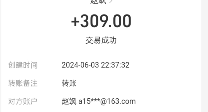 300毛到手，前两天没钱了看快手广告提了50毛，然后去孝敬澳老六耗时3晚变成300毛

38 / 作者:召唤神兽 / 