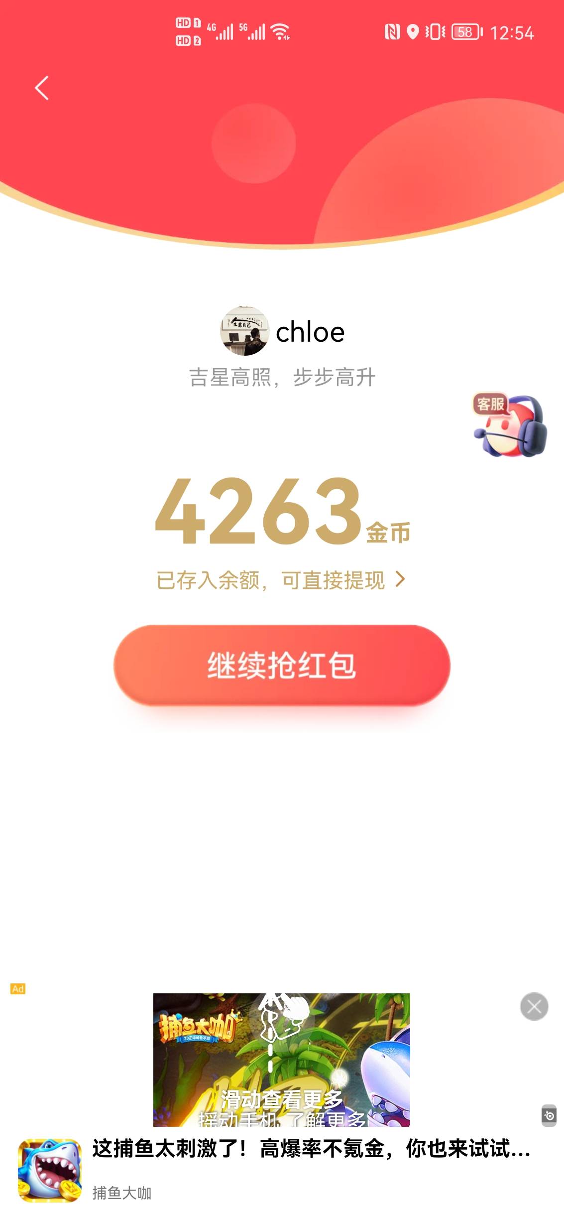 短视频又爆了。冲。半小时猪脚饭到手



41 / 作者:前程似锦！ / 