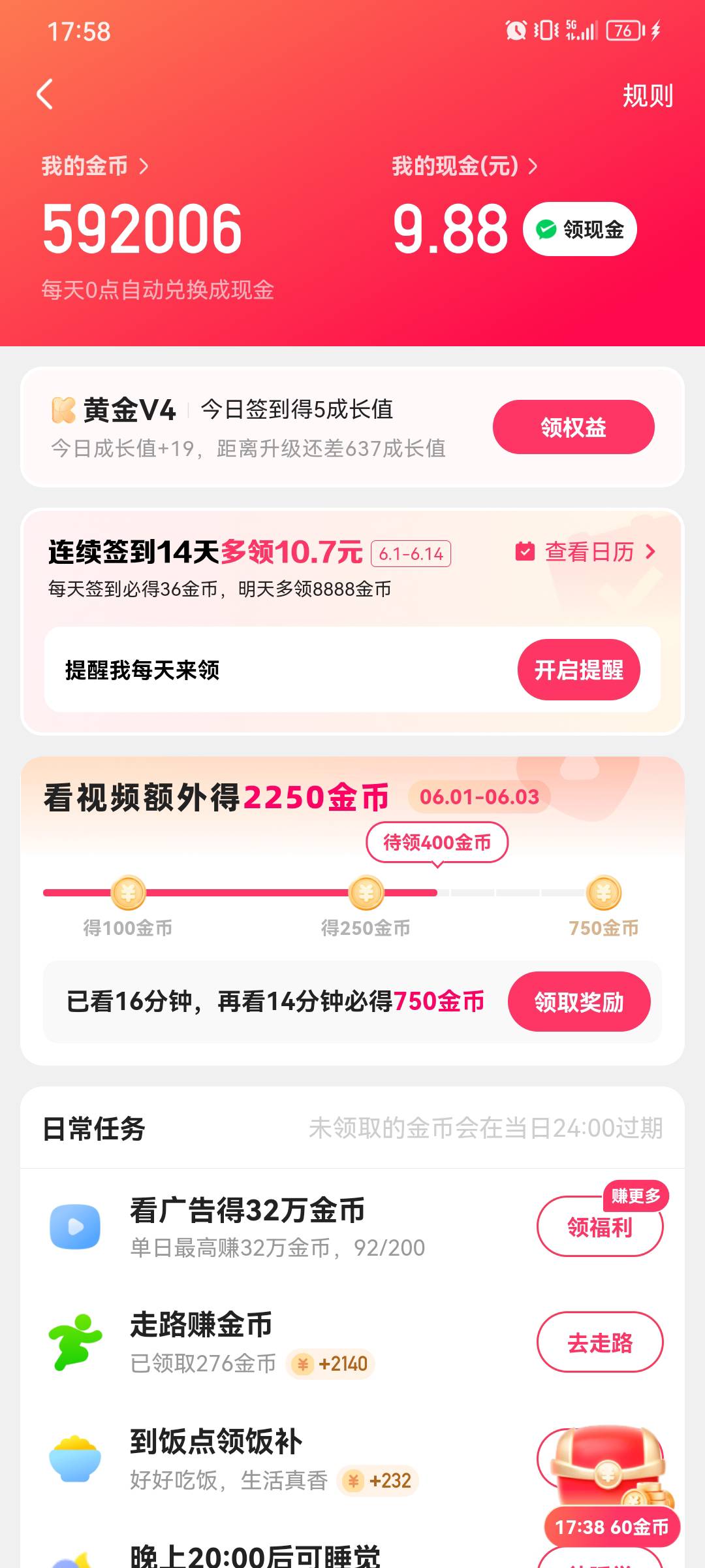 这个能32万金币真实么

45 / 作者:有趣的灵魂cf / 