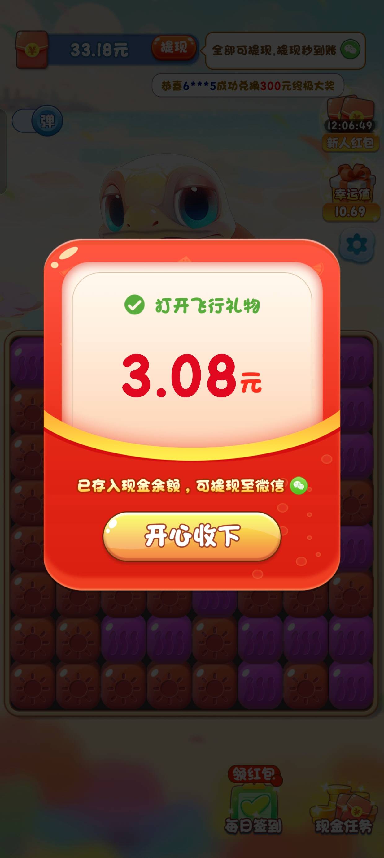 一个app提10元子，才看到冰爽大西瓜，根本看不完



6 / 作者:南溪溪溪 / 