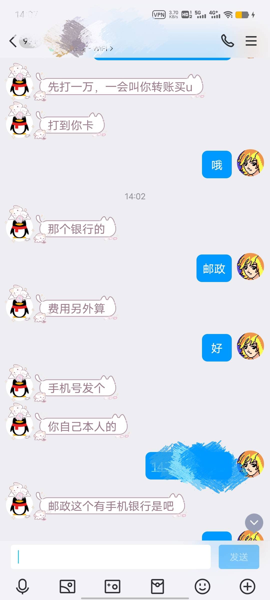 老哥们帮帮忙，这个能不能黑了



50 / 作者:风火go！ / 