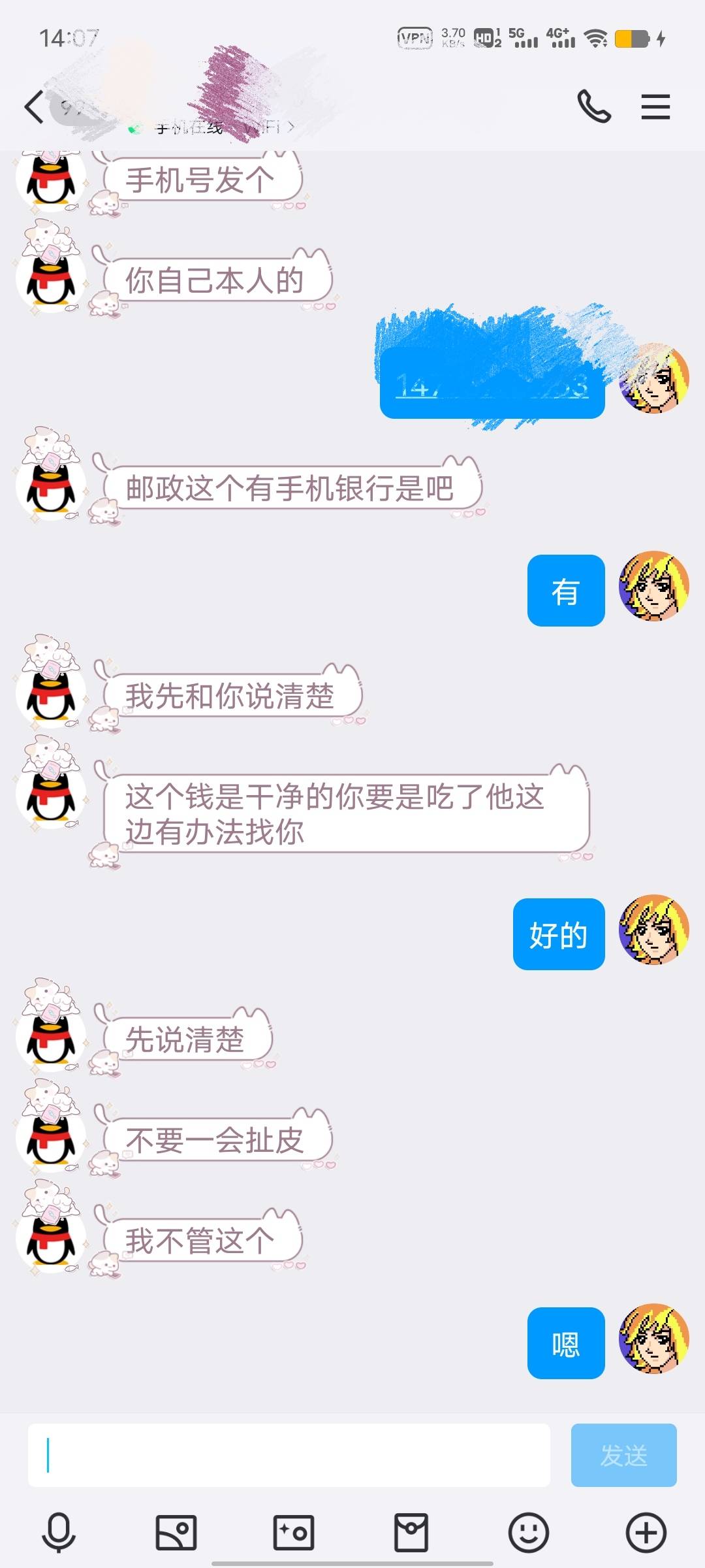 老哥们帮帮忙，这个能不能黑了



58 / 作者:风火go！ / 