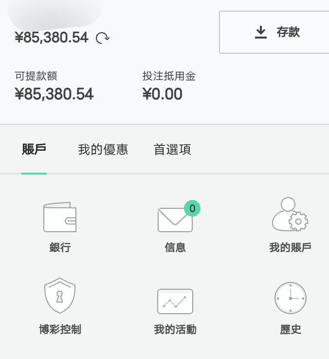 来个老哥问个问题，365大额提稳不

76 / 作者:qw明月 / 