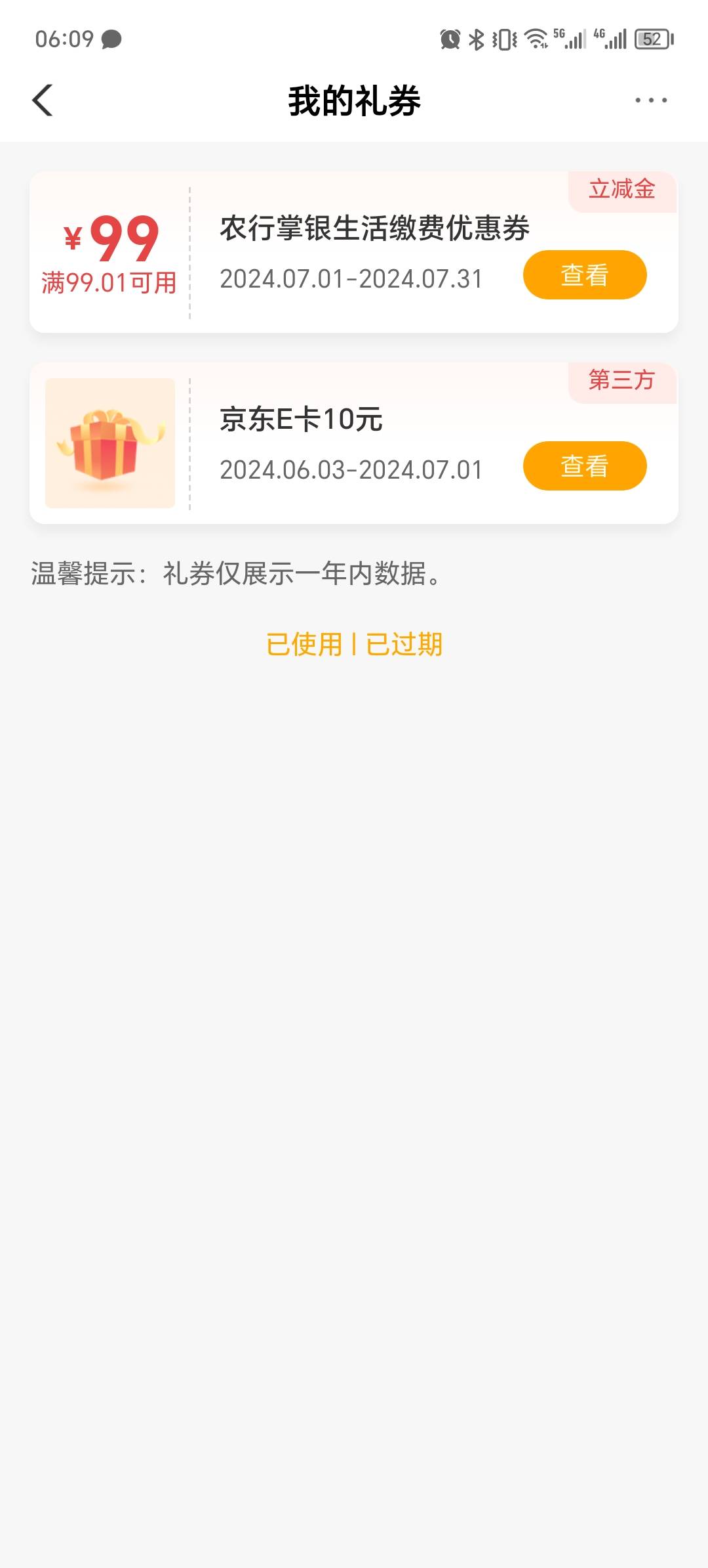 辽宁这个是大毛吗


27 / 作者:都是这样的11 / 