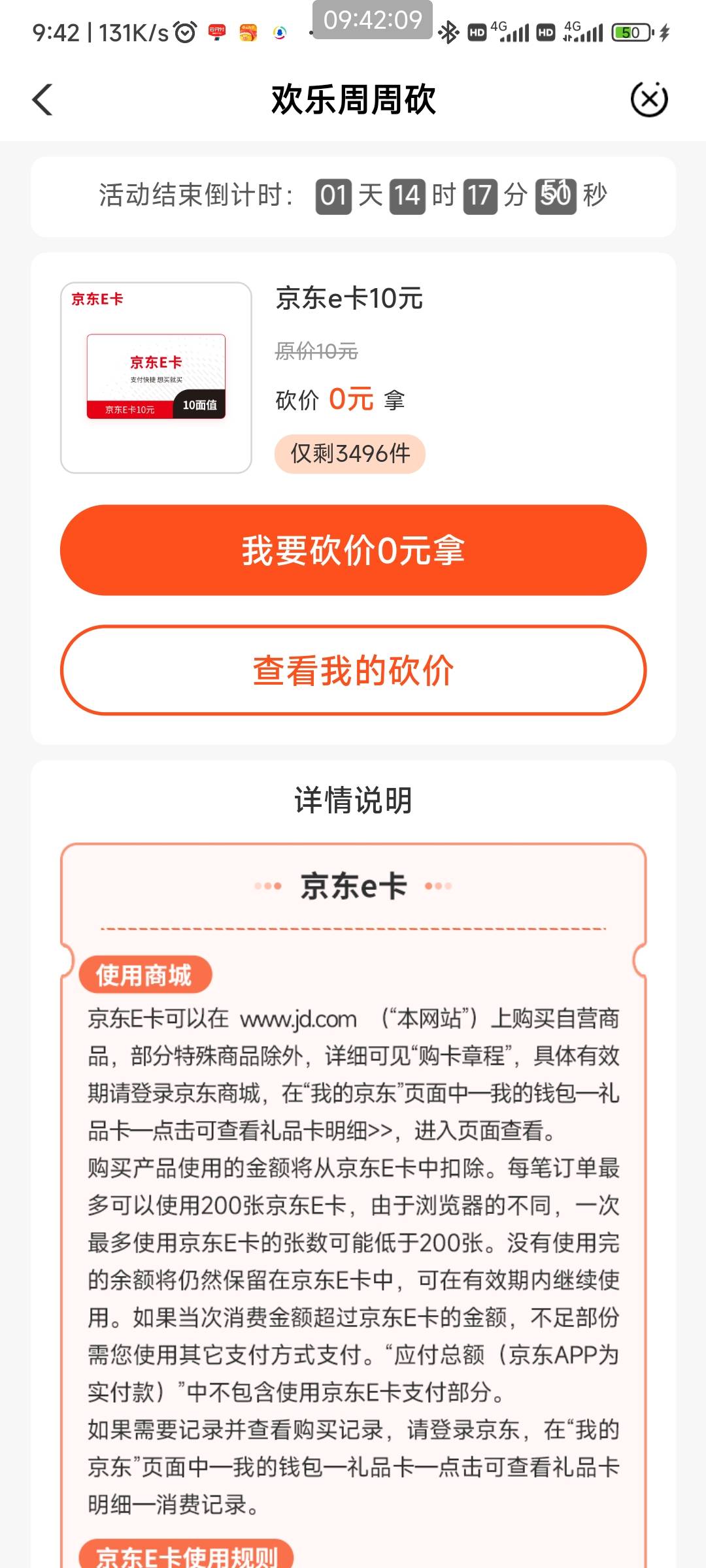 老农甘肃，周周砍的，昨天不能砍，今天可以了

91 / 作者:张意思 / 