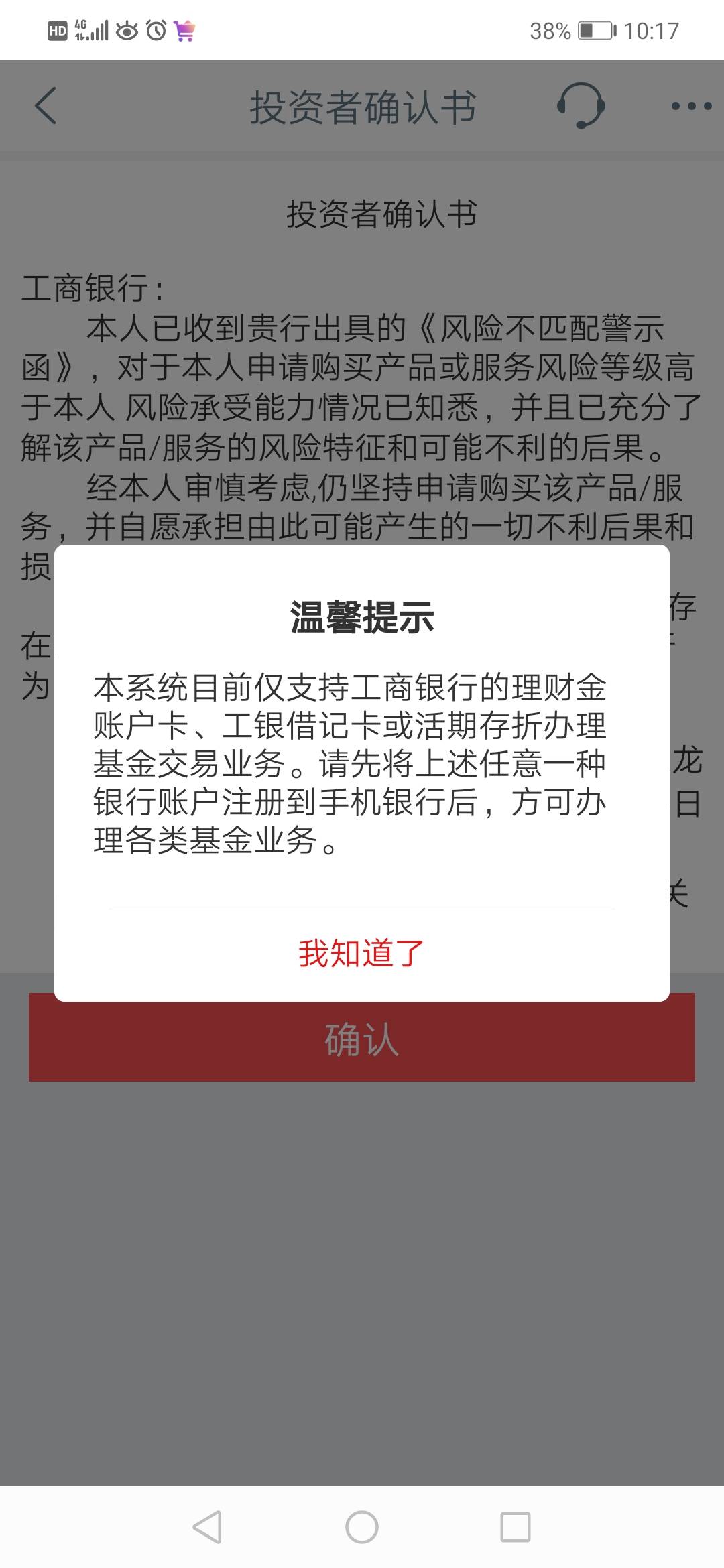 巴中都是买哪一个基金的？
0 / 作者:苏哈哥 / 