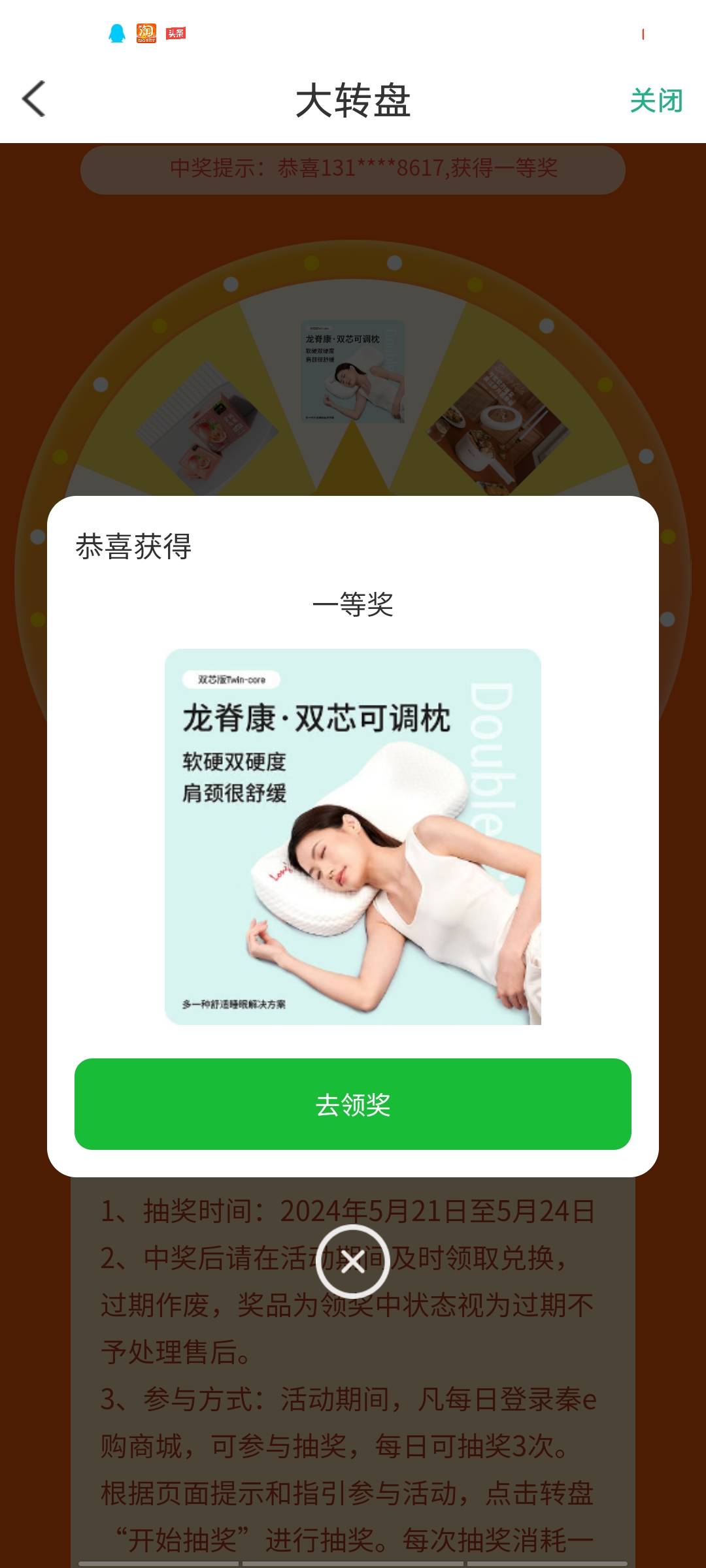 陕西信合抽的枕头，某东卖268，有老哥s吗


10 / 作者:拐子东西 / 