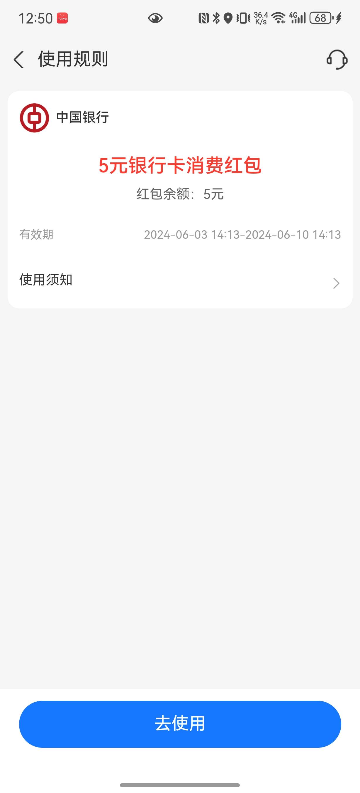 这个怎么T啊

50 / 作者:小六子33333 / 