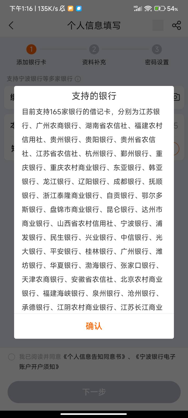 开了张宁波银行电子户，除了月月刷还有什么

32 / 作者:梦屿千寻ོ꧔ꦿ / 