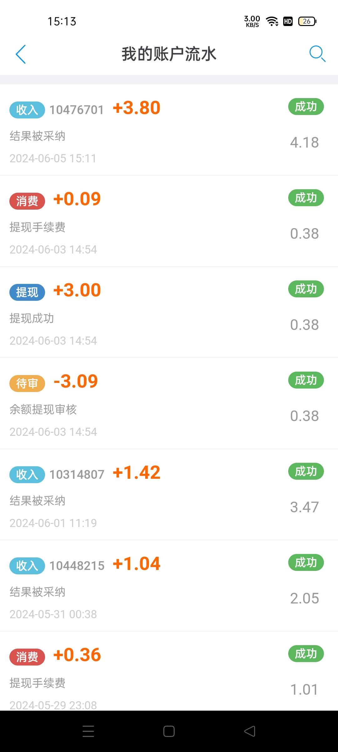 30秒3.8  冲

86 / 作者:我又回来了- / 