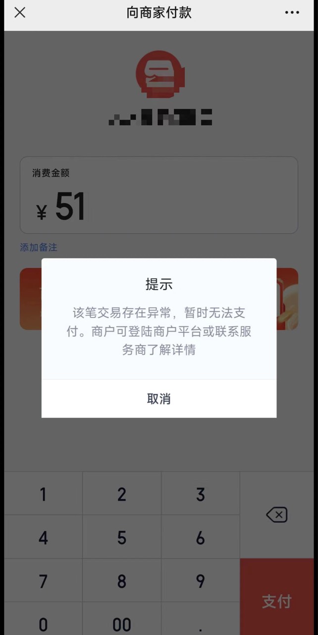 老哥们 度小满 显示这个咋回事 还可以转账 但是扫了t不了广州滴滴50券 要找客服吗

97 / 作者:九qq / 