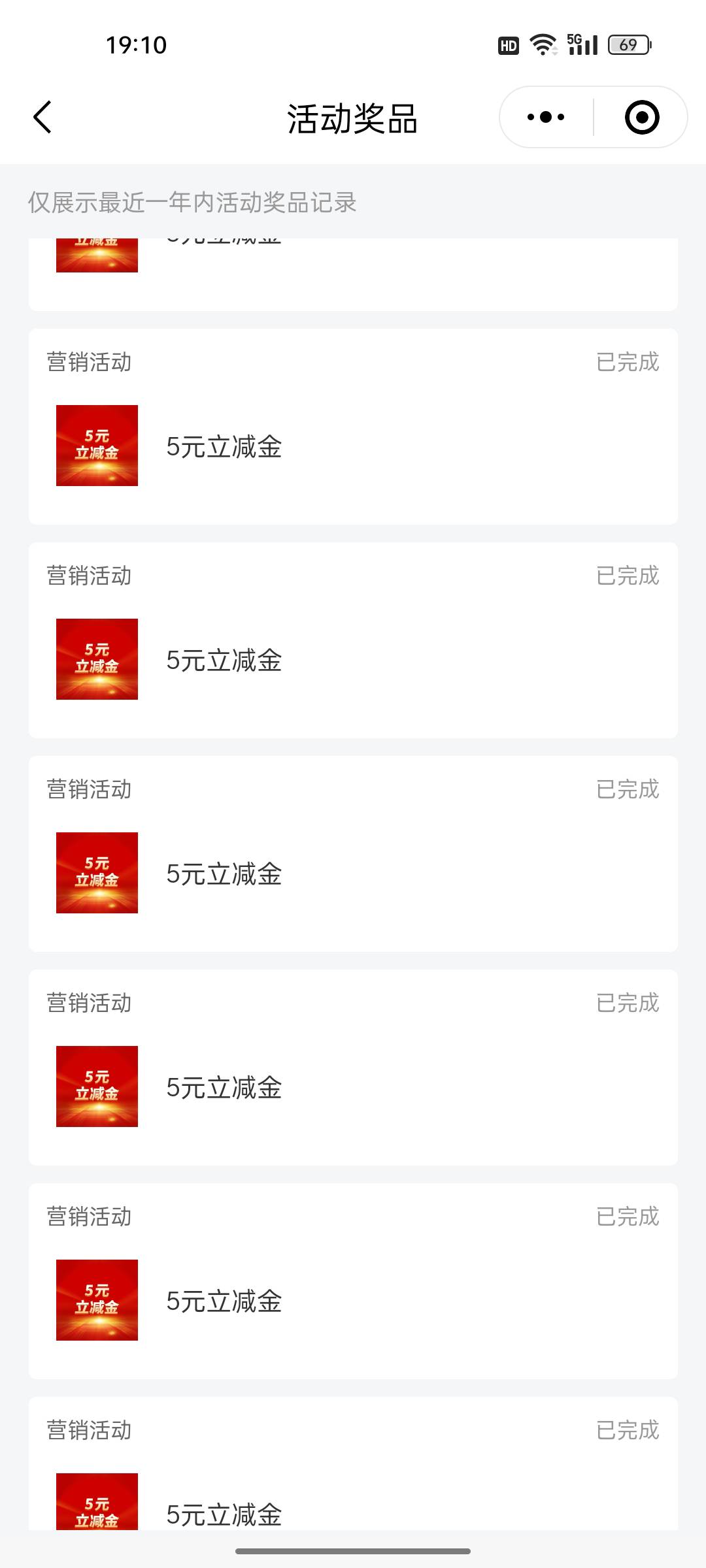 邮储好礼汇 6次24速度

20 / 作者:啊哈红雨 / 