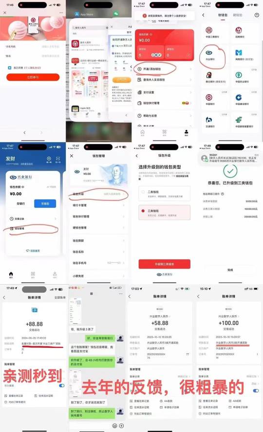 兴业怎么拉头啊老哥们

57 / 作者:卡侬@命king / 