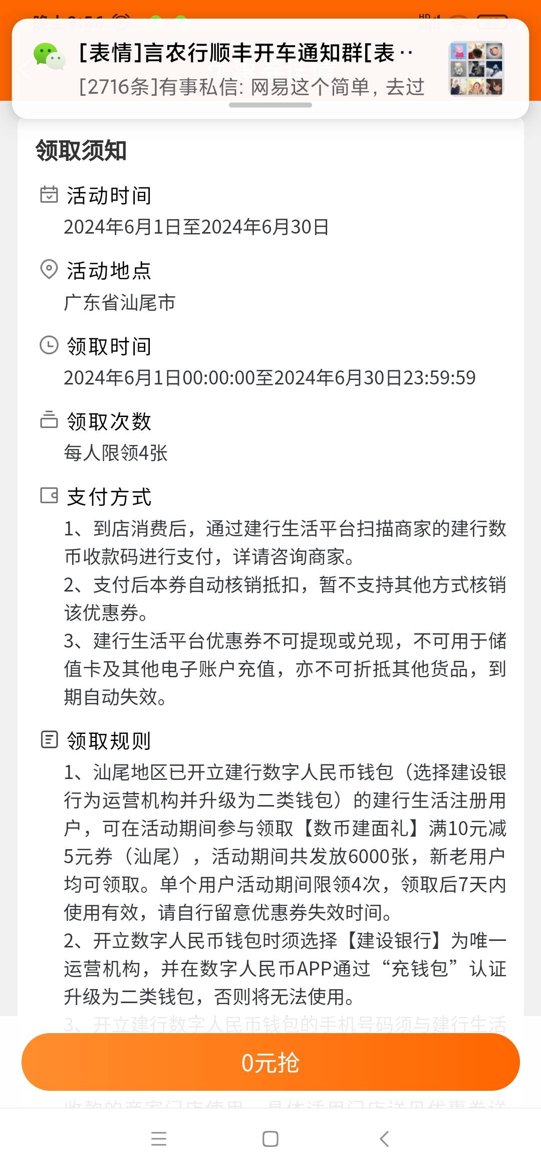 建行生活这个能t吗

98 / 作者:简11 / 