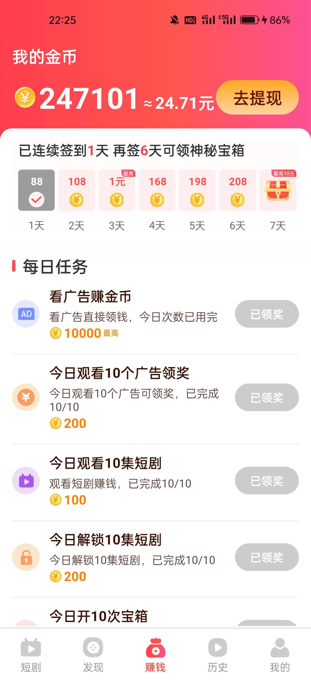 今天的叶子 有点离谱  1个半小时！！还在爆 只不过没任务了





81 / 作者:18cm粗硬 / 