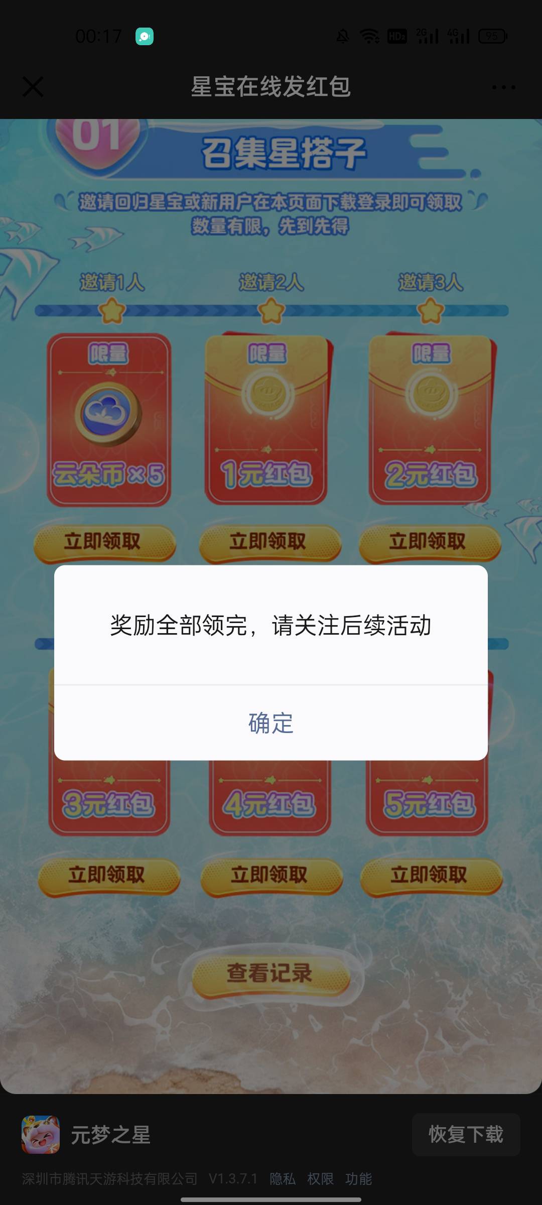 元梦5的没了

74 / 作者:小宝妈 / 