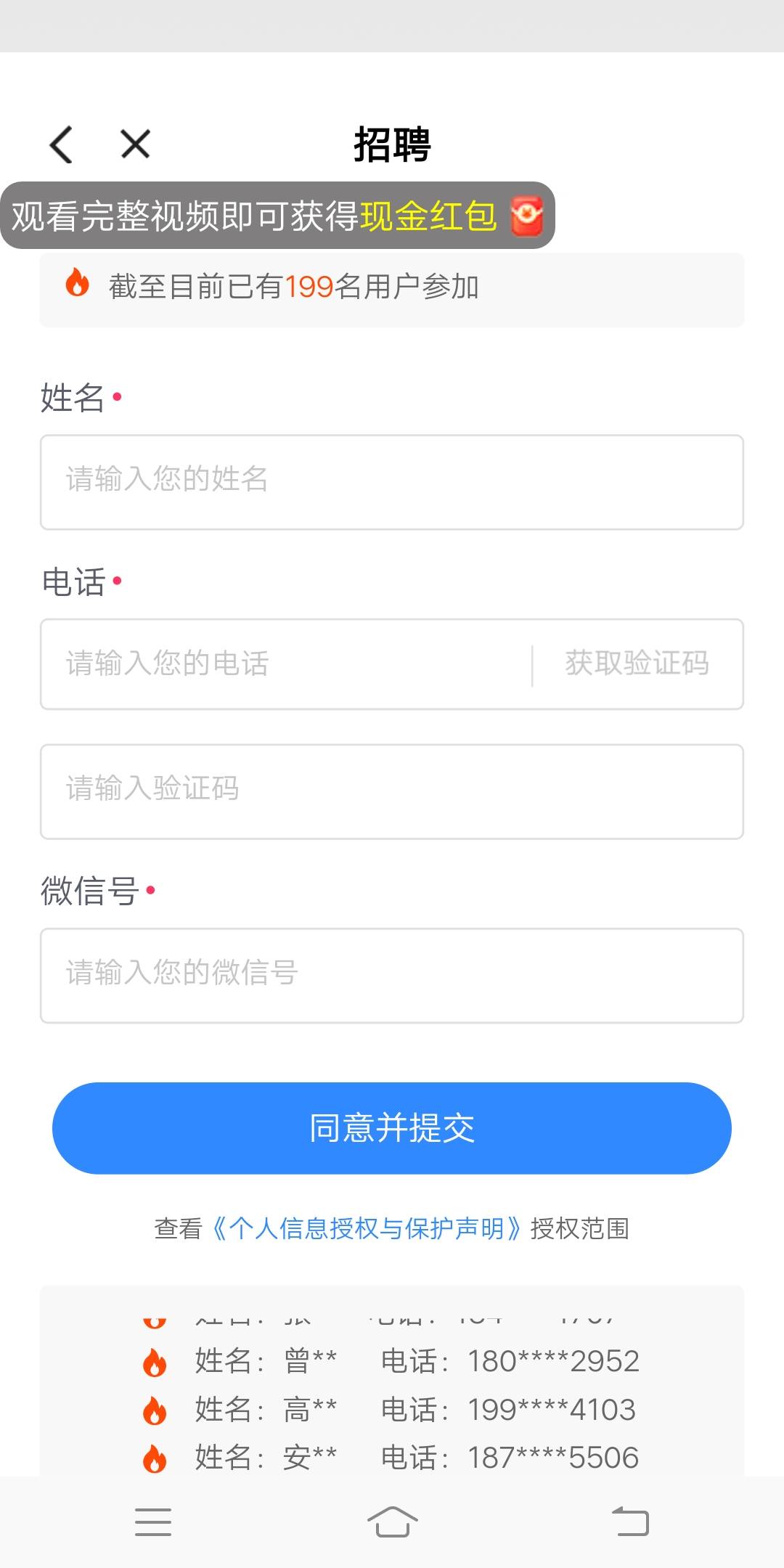 这个是？？？


83 / 作者:叫一声爸爸 / 