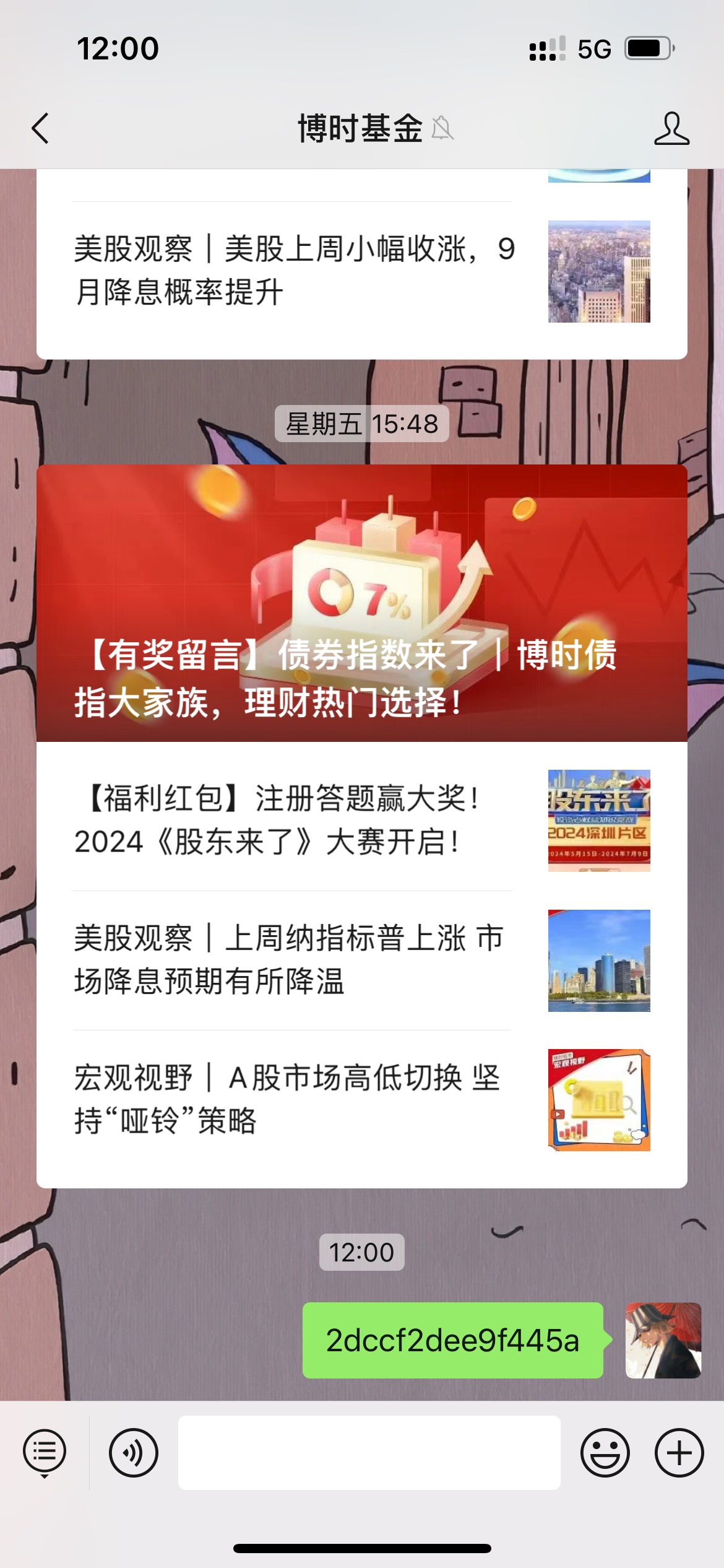 怎么兑换，没有反应啊

60 / 作者:卡农55开 / 