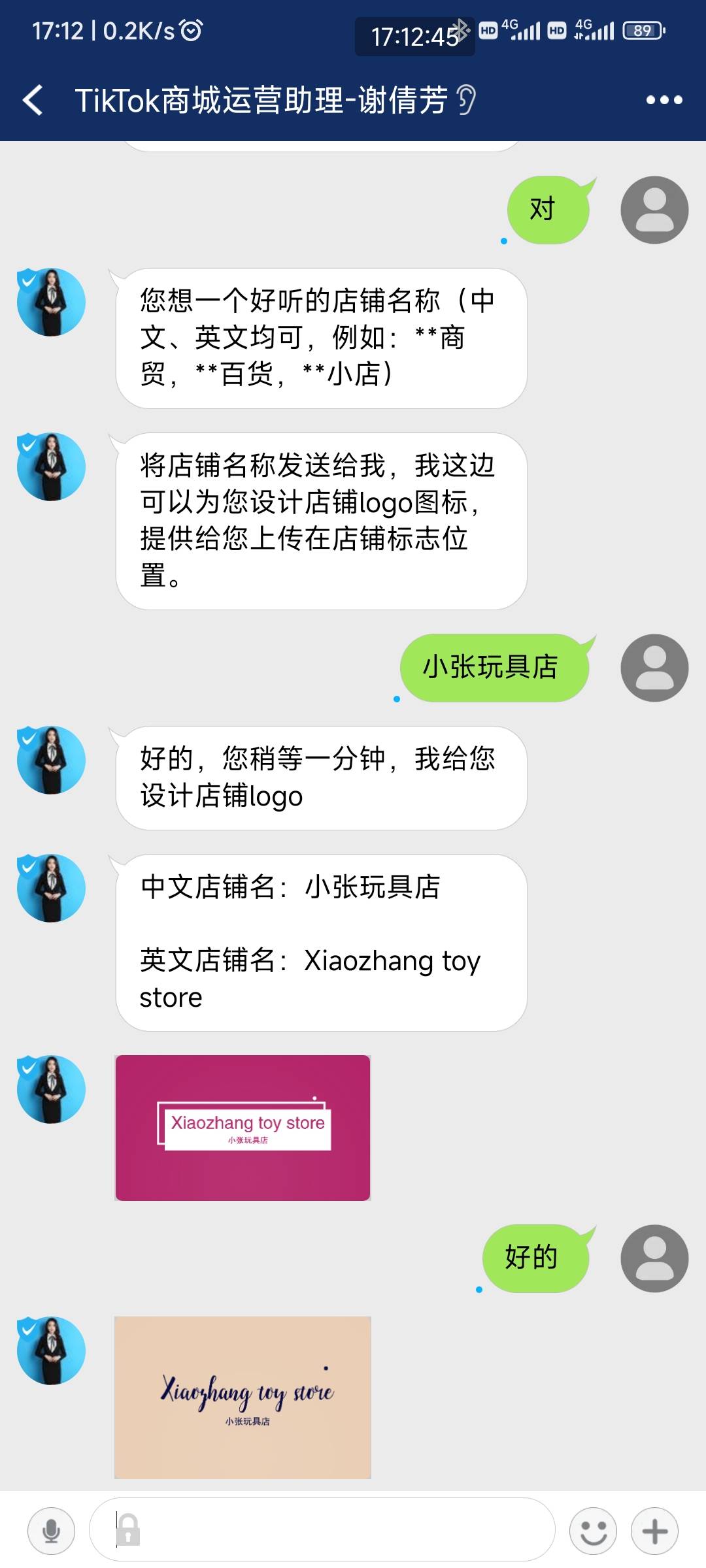 让下载tiktok，让后店铺，这是车吗


18 / 作者:张意思 / 