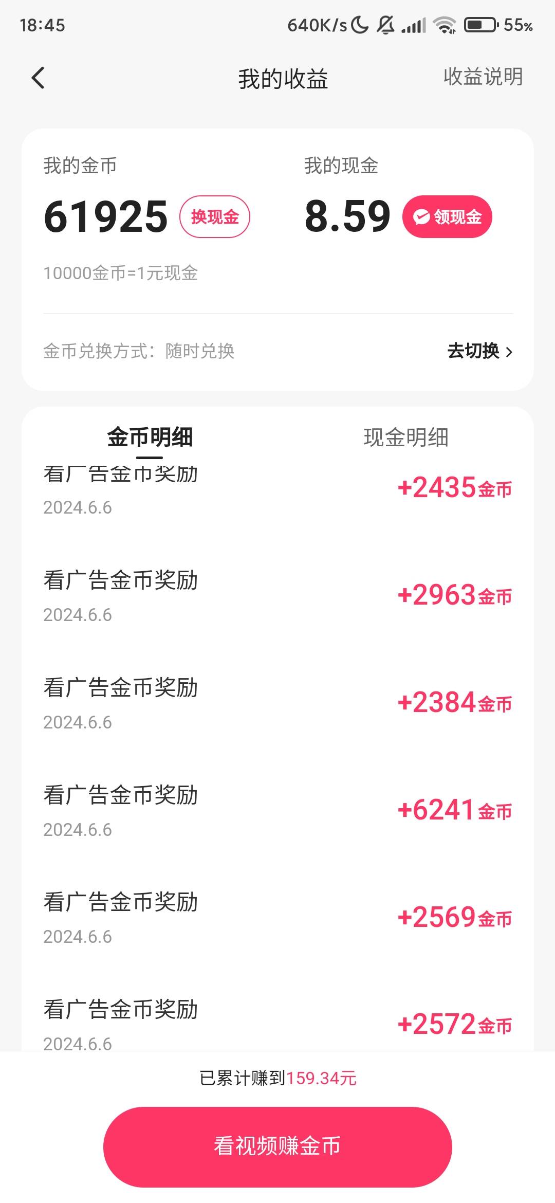 老哥们，快手60万金币变32万了怎么办，怎么搞能变回60万

79 / 作者:理兔 / 