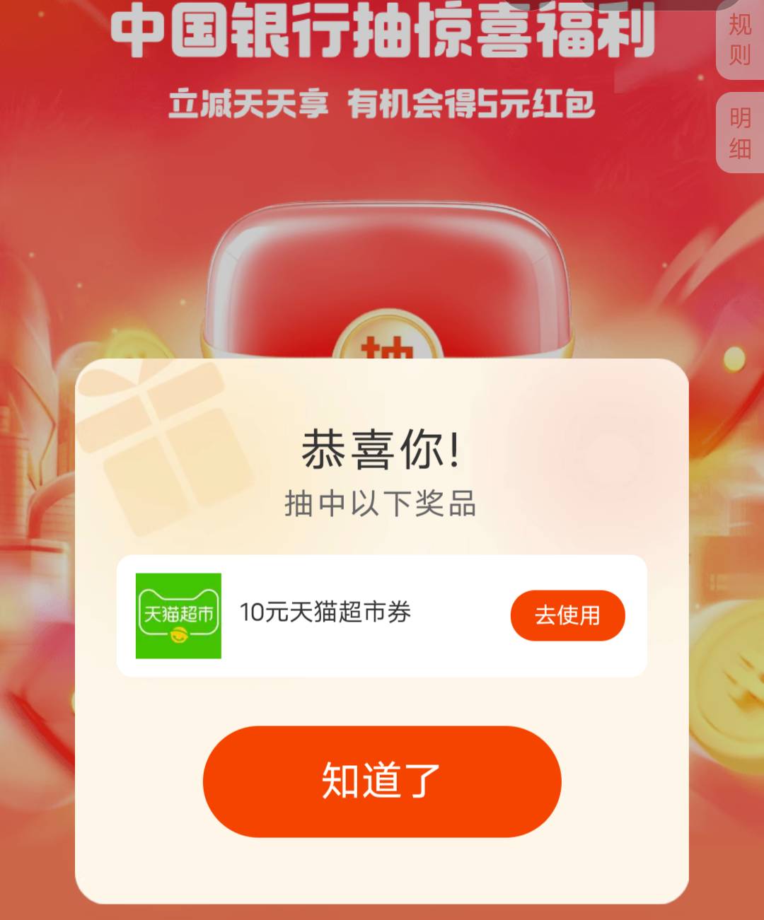 报告各位老哥，支付宝YHK优惠第8笔，刚测已经没红包啦


27 / 作者:航航1994 / 