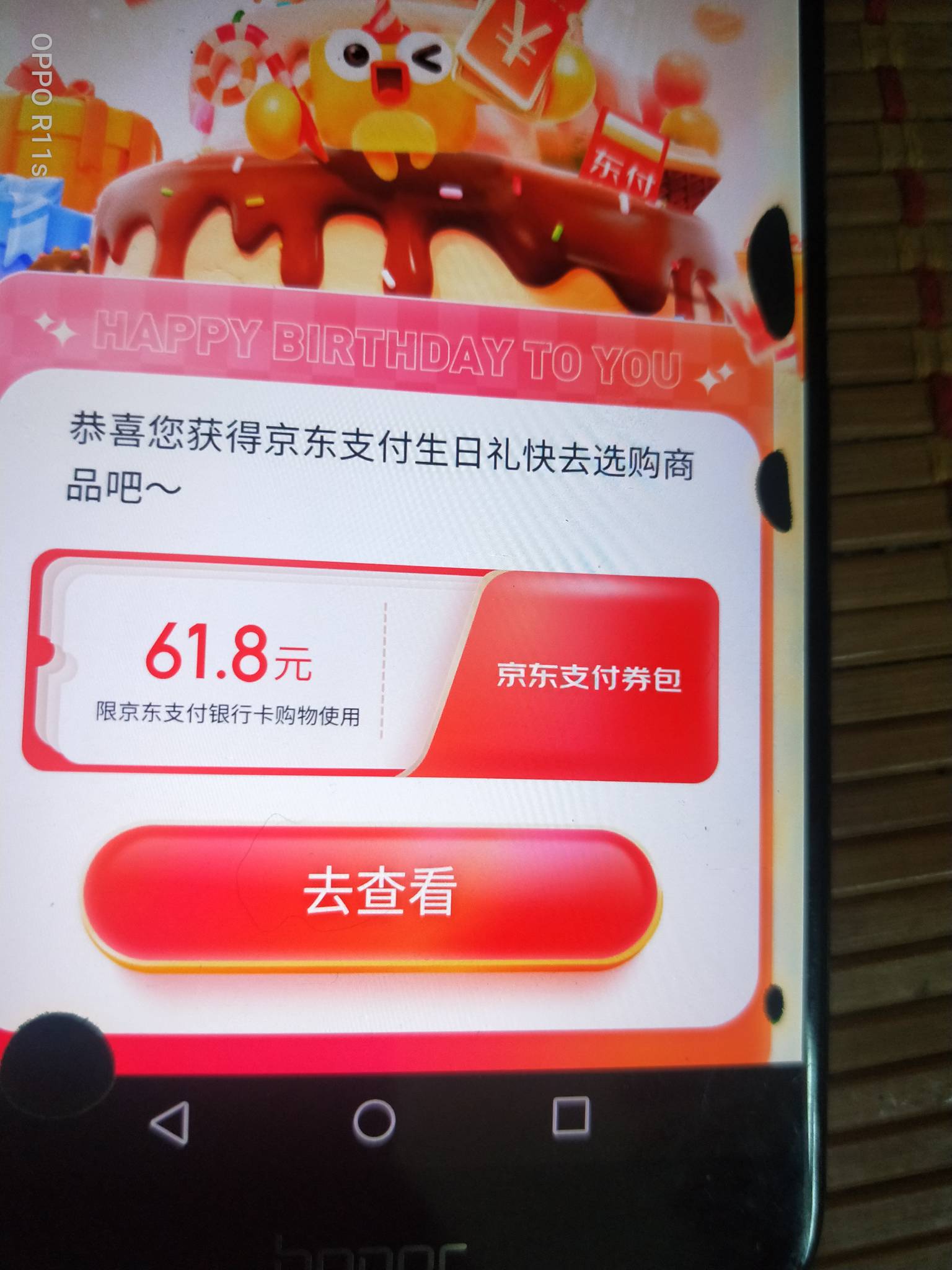 京东 我的钱包  滑下去，横幅！领61.8支付q！冲



96 / 作者:卡农第一骚 / 