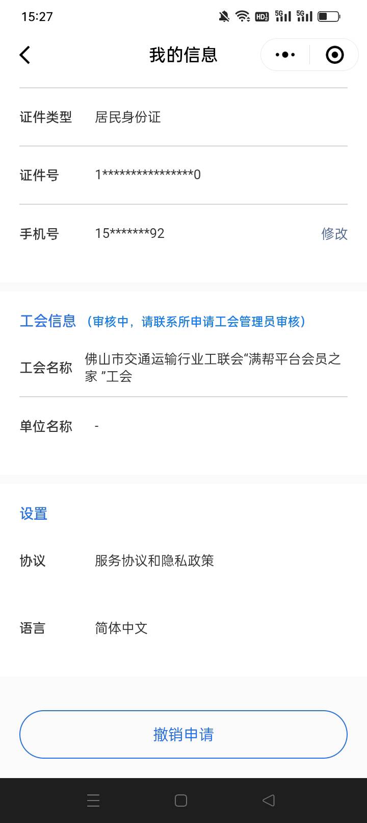 广东货拉拉150的来个老哥T一下
36 / 作者:龍九、 / 