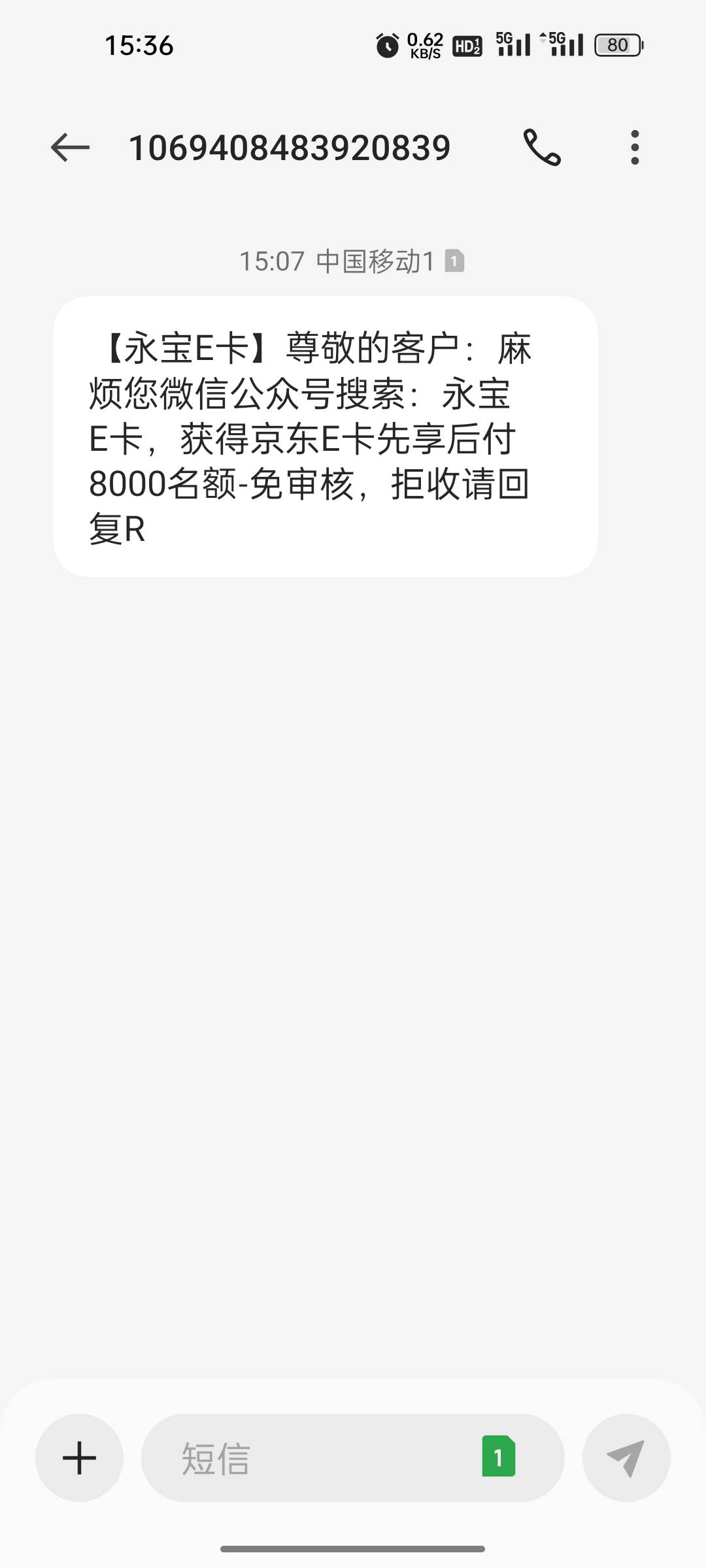 哪些是支付宝的e卡顶不住了，去申请几个
93 / 作者:跟着大哥混三天饿九顿 / 