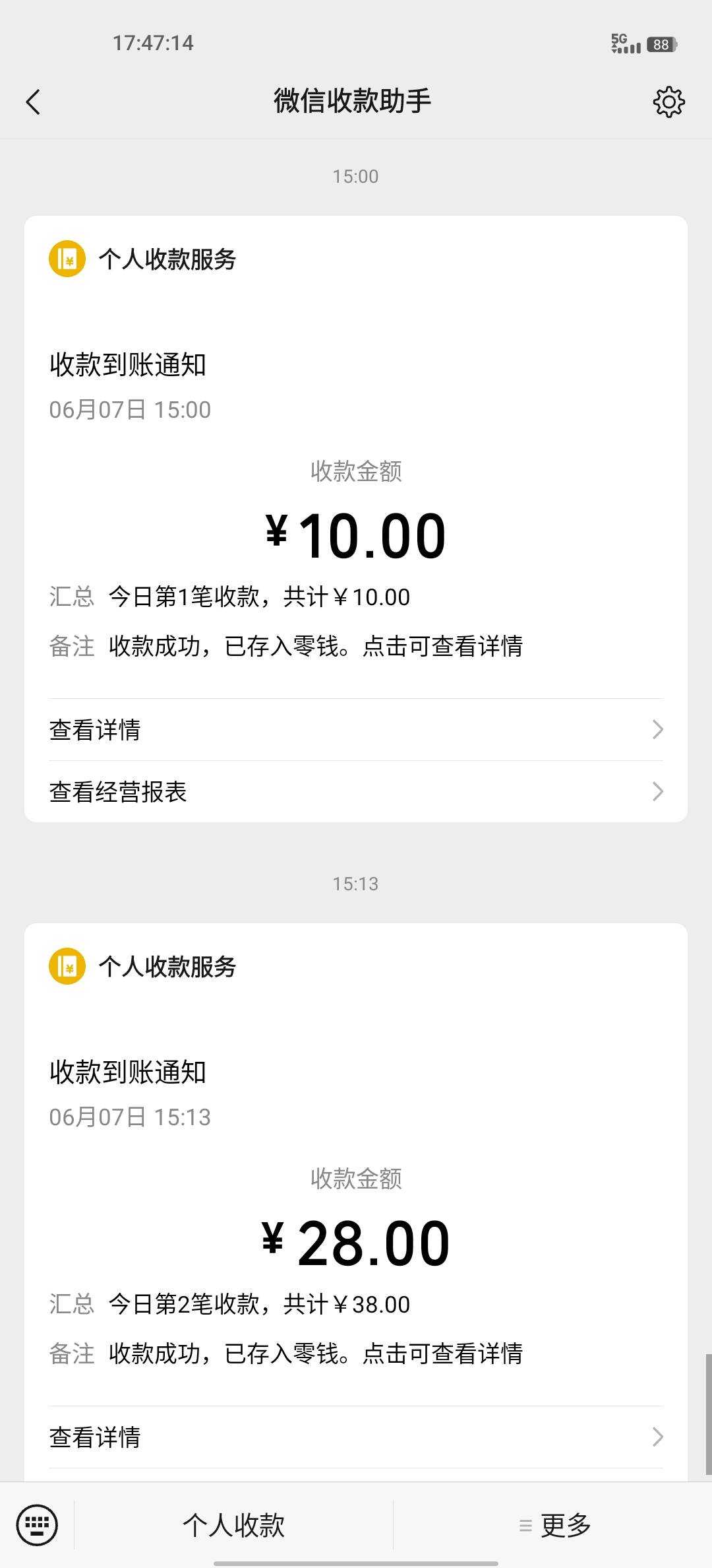 第2次上


67 / 作者:宝的小小女朋友 / 