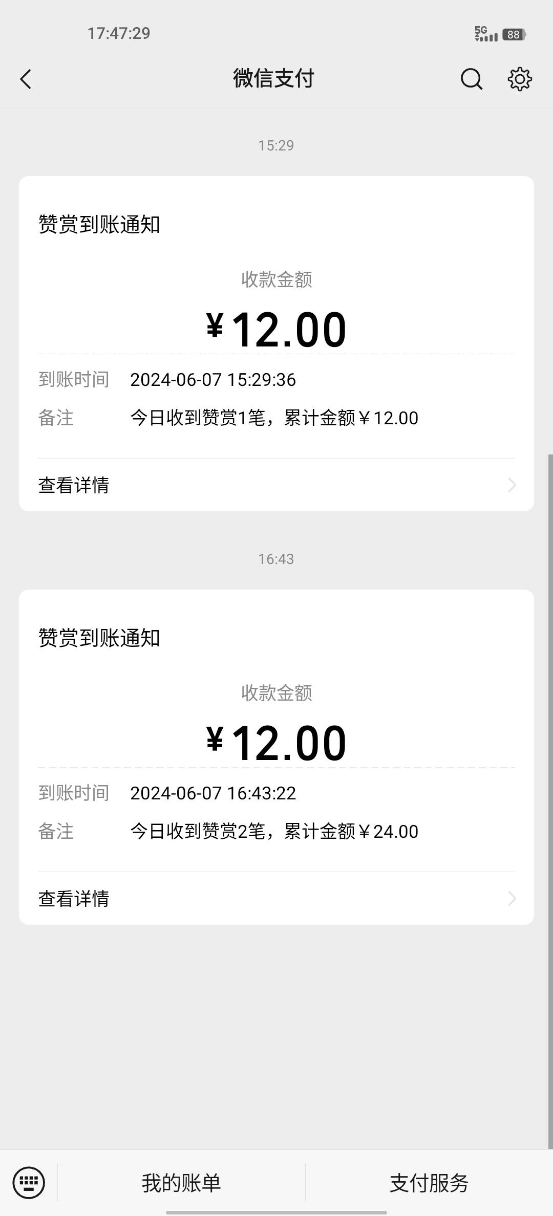 第2次上


41 / 作者:宝的小小女朋友 / 