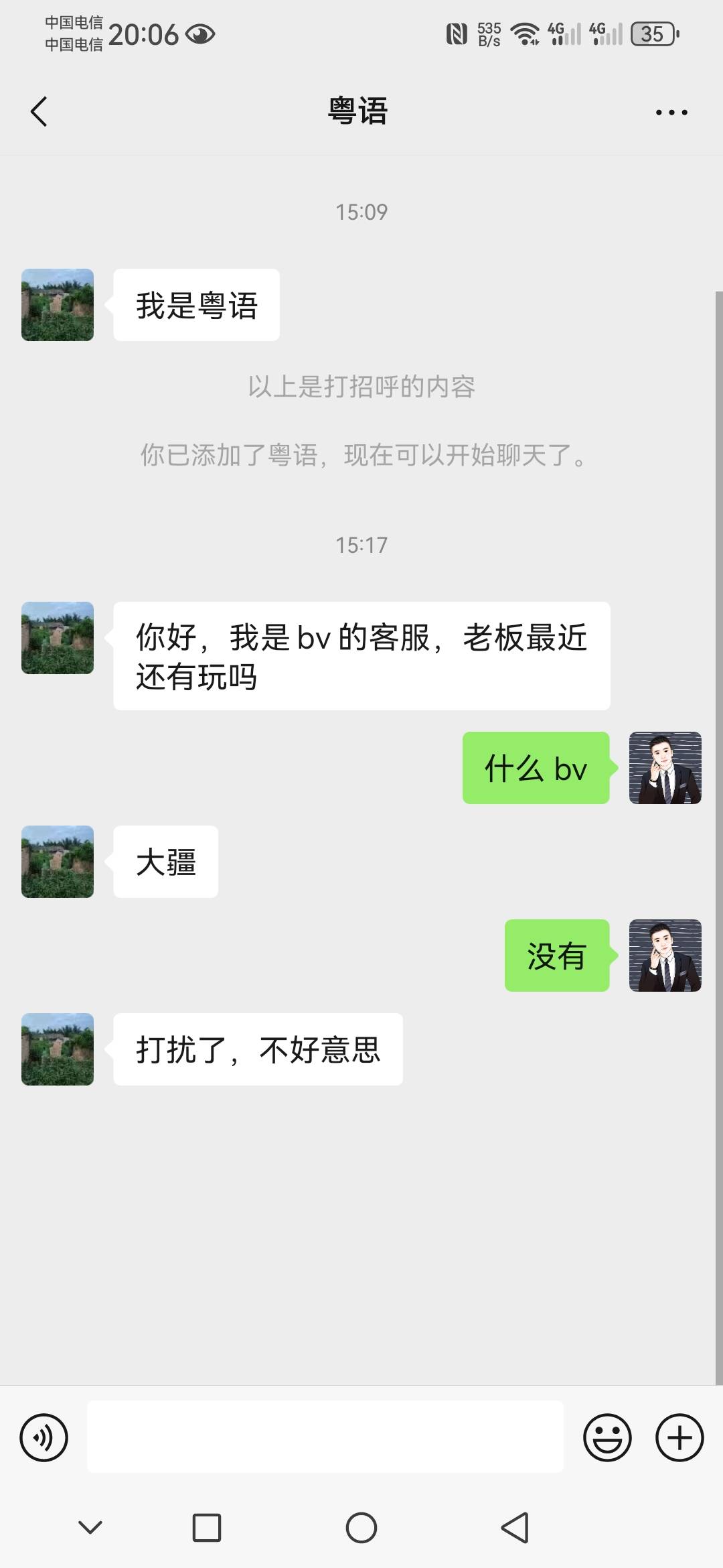 Bv拉手 不会挂啦吧我做完啦 还没给我

94 / 作者:随心而动f / 