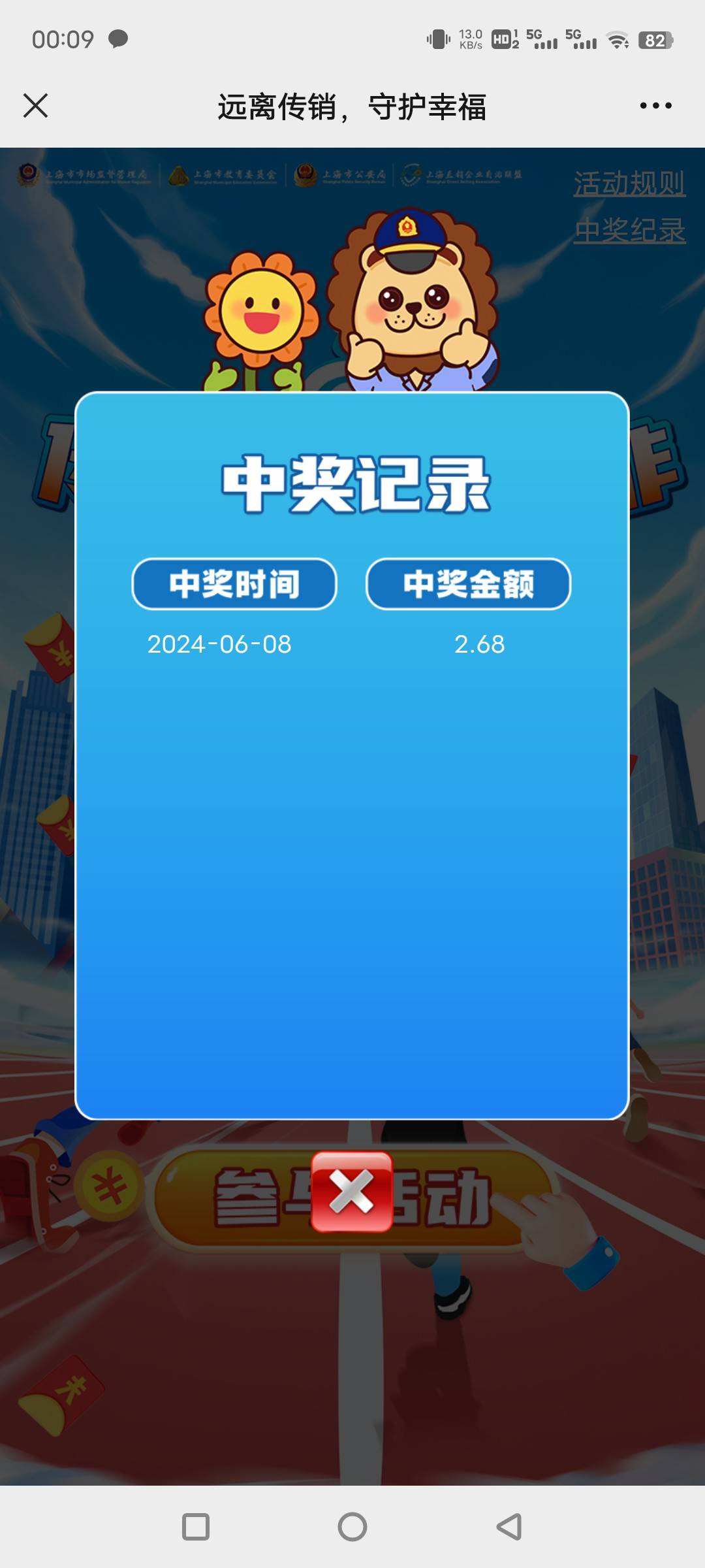 https://sourl.cn/HWYSMQ 
无人头 非必中

65 / 作者:天王盖地虎✔ / 