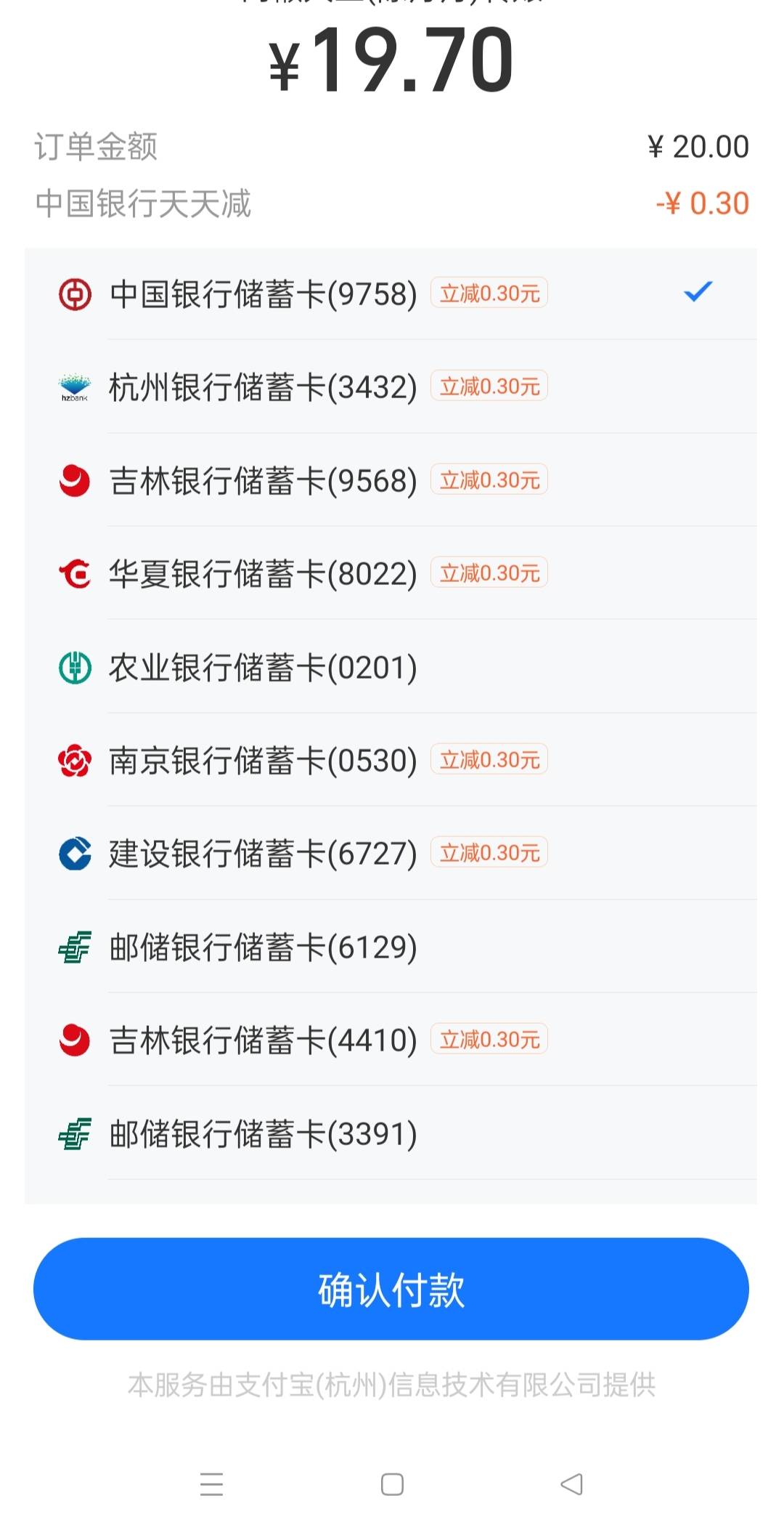 支付宝今天都是1以上的，前几天都是零点几

67 / 作者:是隔壁帅哥 / 