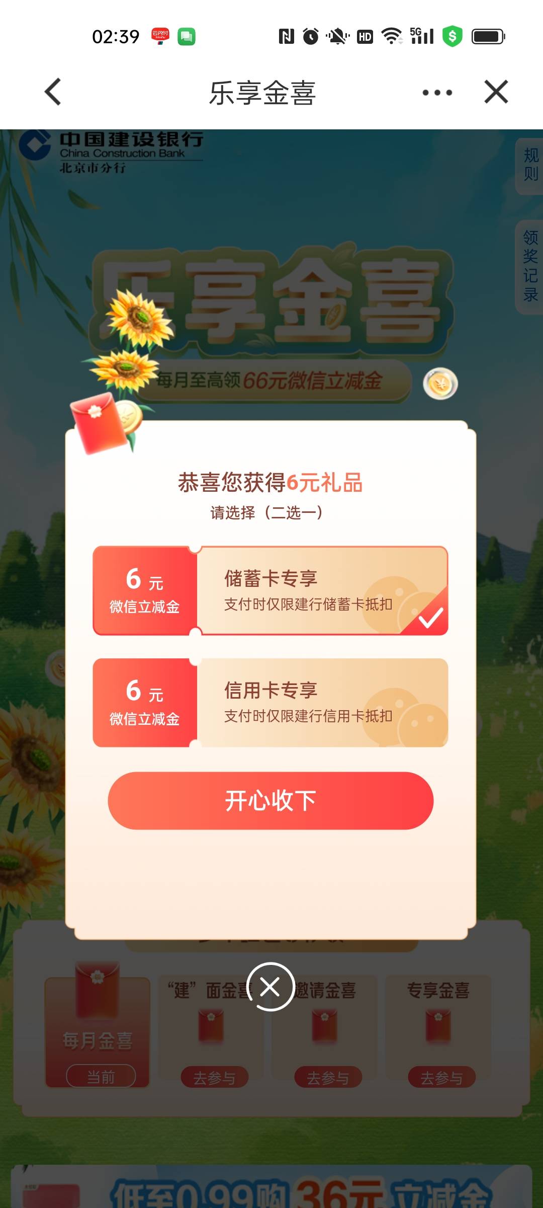 别人66我的就6毛

52 / 作者:小小卡妖呃 / 