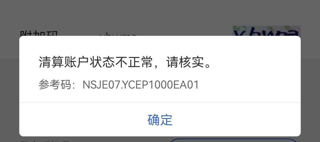真是人人35啊，四张e账户，建行一类不收不付，以为和建行没缘了居然开出来了

82 / 作者:大马猴123 / 