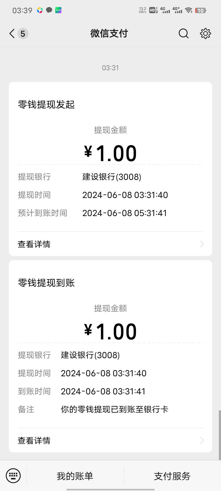 老哥们开不了卡的，可以去裕农通小程序，开这个钱包，我一类卡都非柜了，用二类卡都能49 / 作者:波澜街的 / 