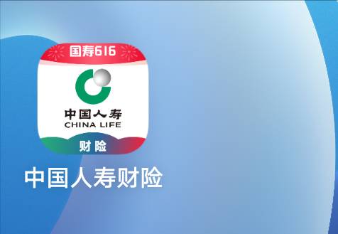 人寿被误导！接吗了5块浪费太多时间！！！其实一个手机无限注销就行！！！现在其实还97 / 作者:咯了了 / 