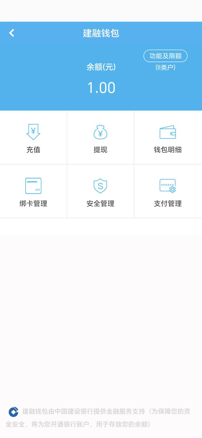 建设开户上限已破解了，用南京银行绑其他手机号，再用其他手机号登录建融家园开通一下15 / 作者:幺幺灵 / 