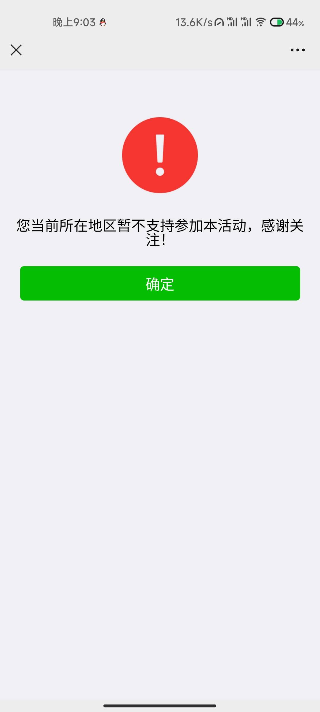 西安银行横扫端午抢红包
做个游戏1米红包，gzh推文进去



70 / 作者:John. / 