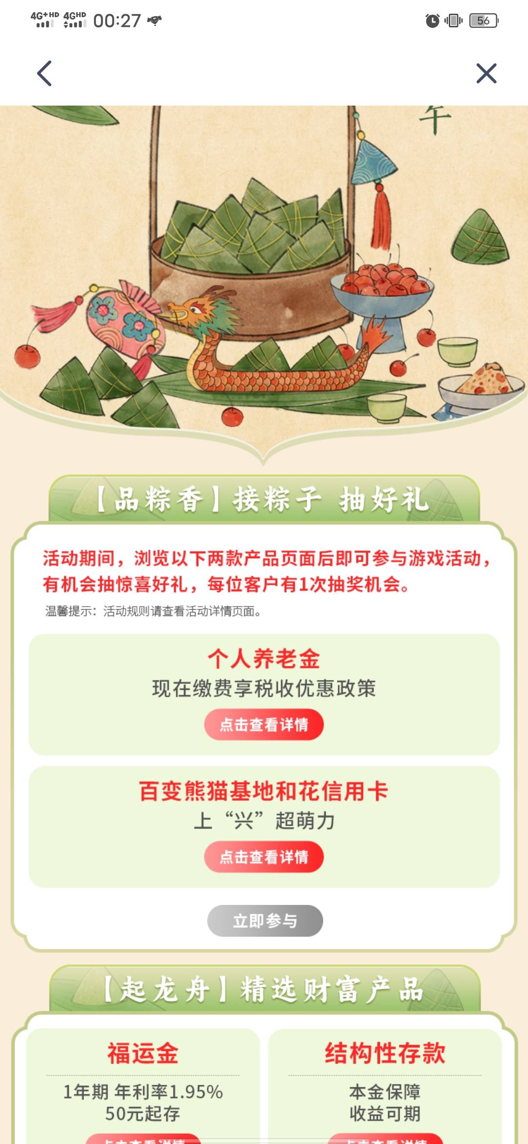 游戏刚开始手一滑退出来了

18 / 作者:知了好 / 