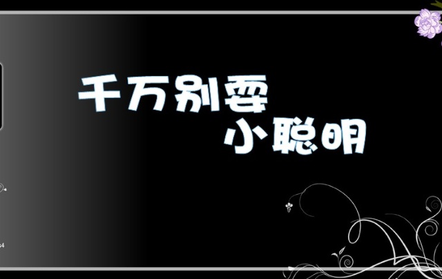 总结一下卡农耍小聪明4类人！
1. 一个项目出来，有很多人确实不明白具体怎么操作或是90 / 作者:北北2022 / 