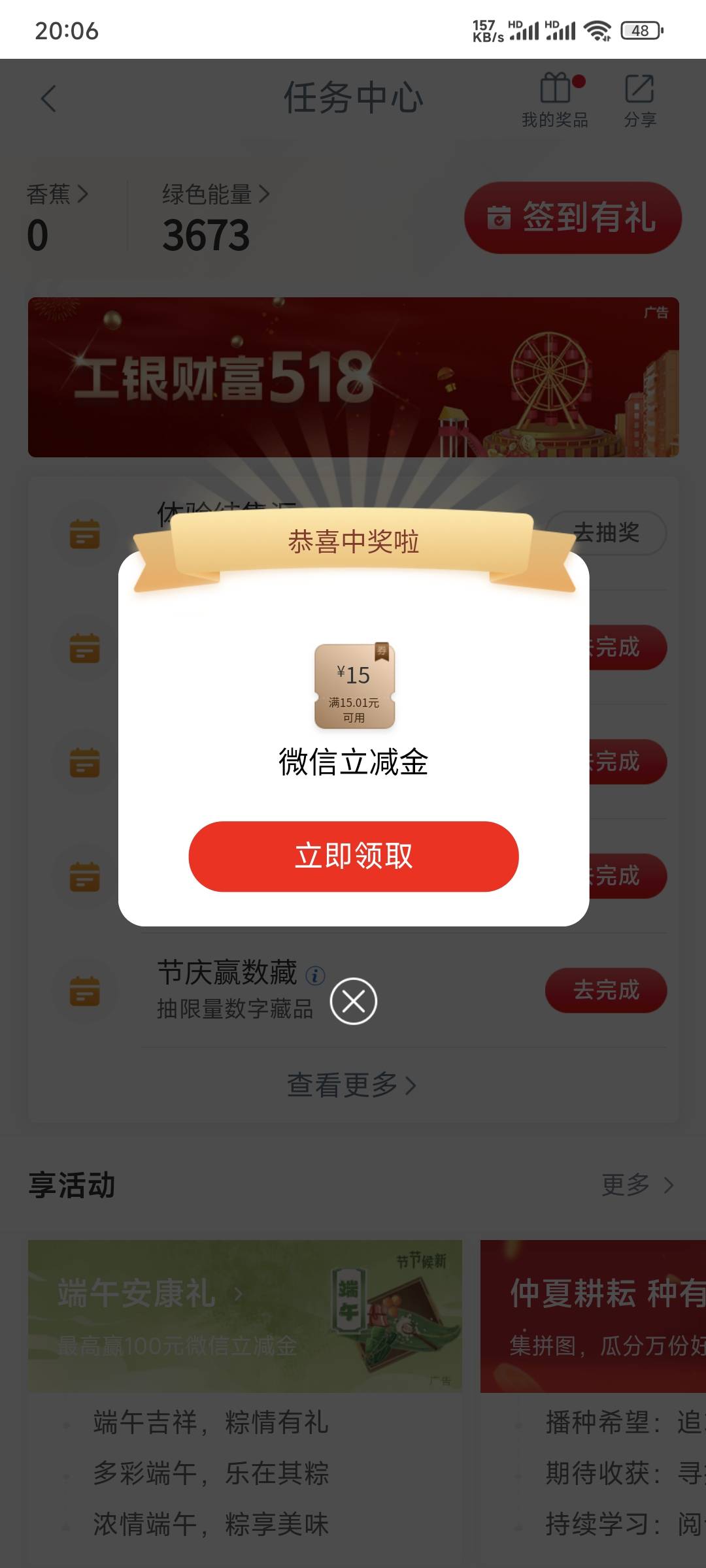 飞了一趟德阳50毛，也端午登陆5.5，结售汇15,信使30（用工行信用卡0元开然后关闭）


63 / 作者:乔乔Aa / 