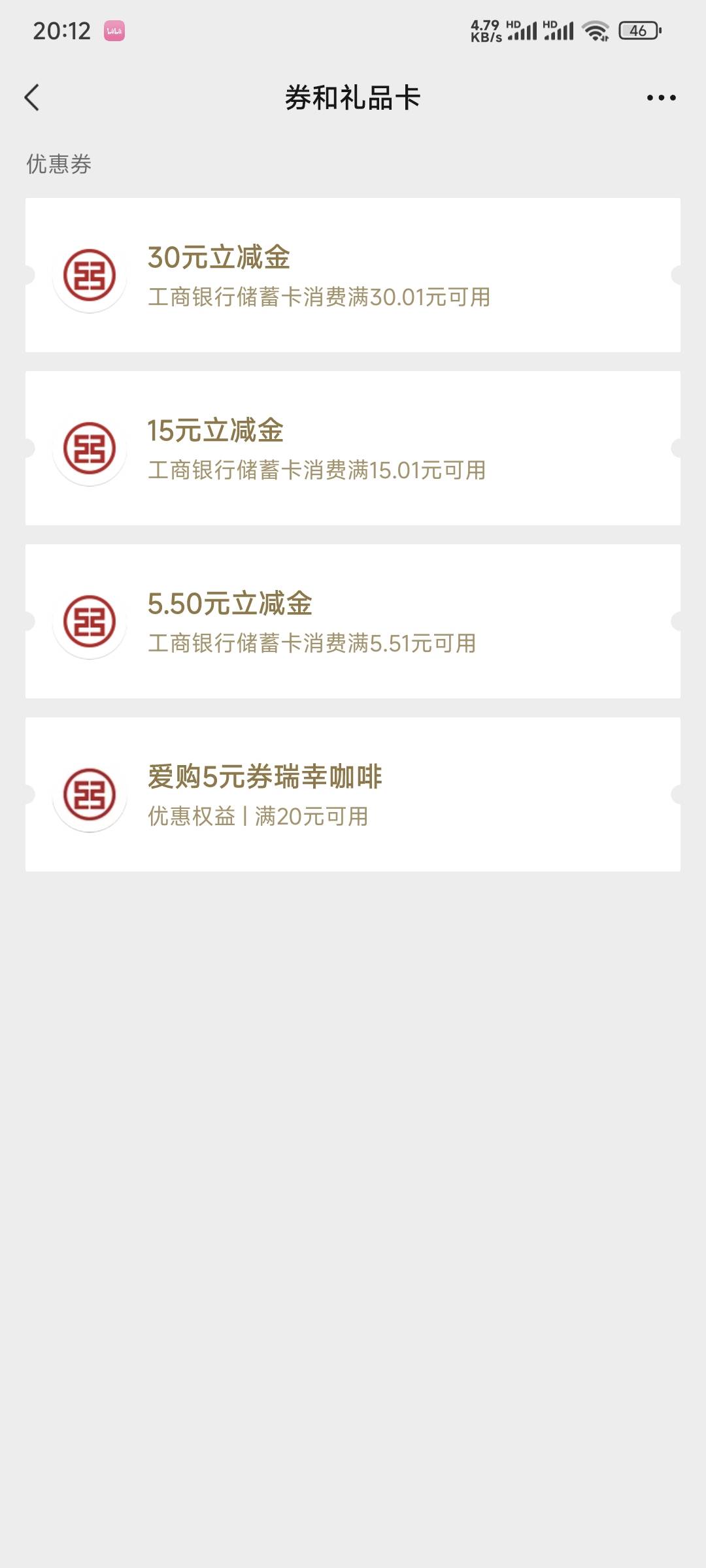 飞了一趟德阳50毛，也端午登陆5.5，结售汇15,信使30（用工行信用卡0元开然后关闭）


100 / 作者:乔乔Aa / 