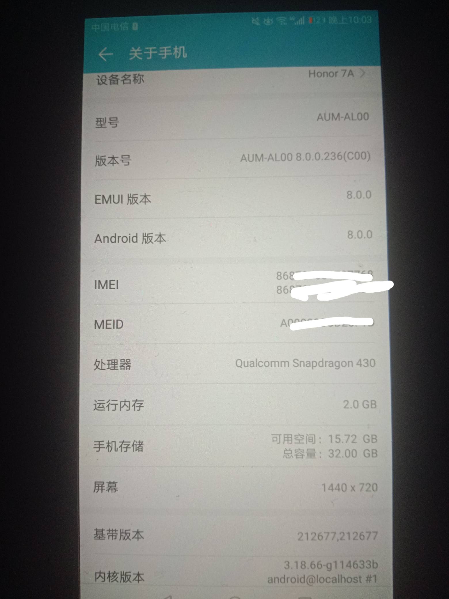 老哥这几十块的挂壁机为什么这么卡，32g内存，我只下载了vx，快手，快手极速版，容量81 / 作者:瘸腿仙狐蓝雨亮 / 